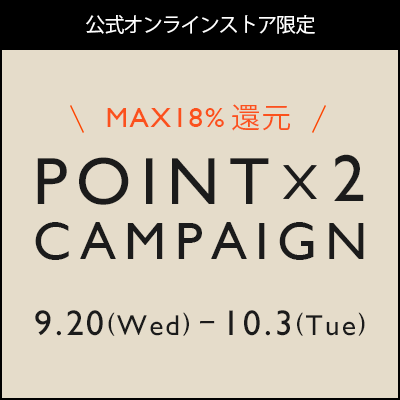 point×2キャンペーン開催中!