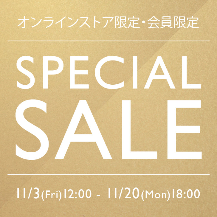 【オンラインストア限定・会員限定】SPECIAL SALE