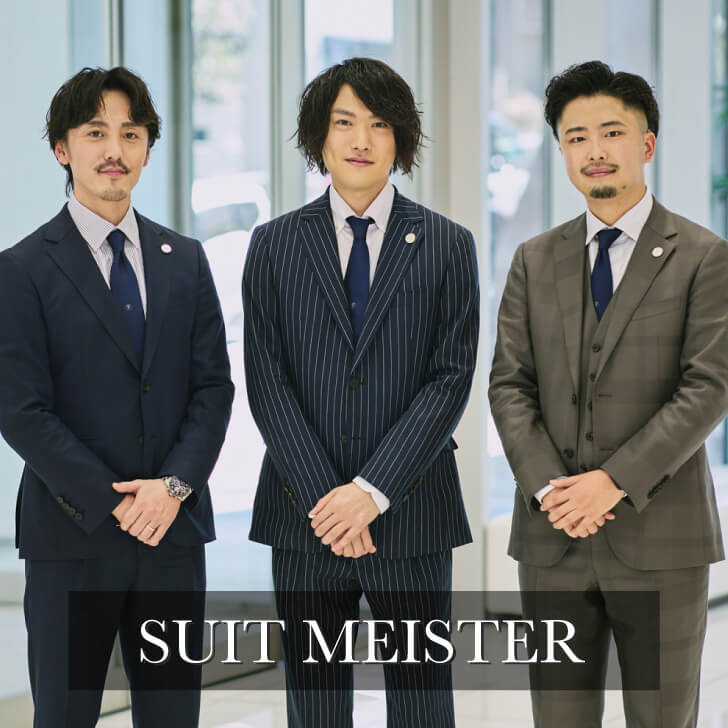 BLACK LABEL CRESTBRIDGE “SUIT MEISTER(スーツマイスター)”のご紹介