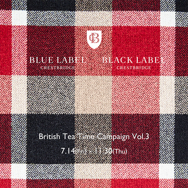 British Tea Time Campaign Vol.3開催のお知らせ