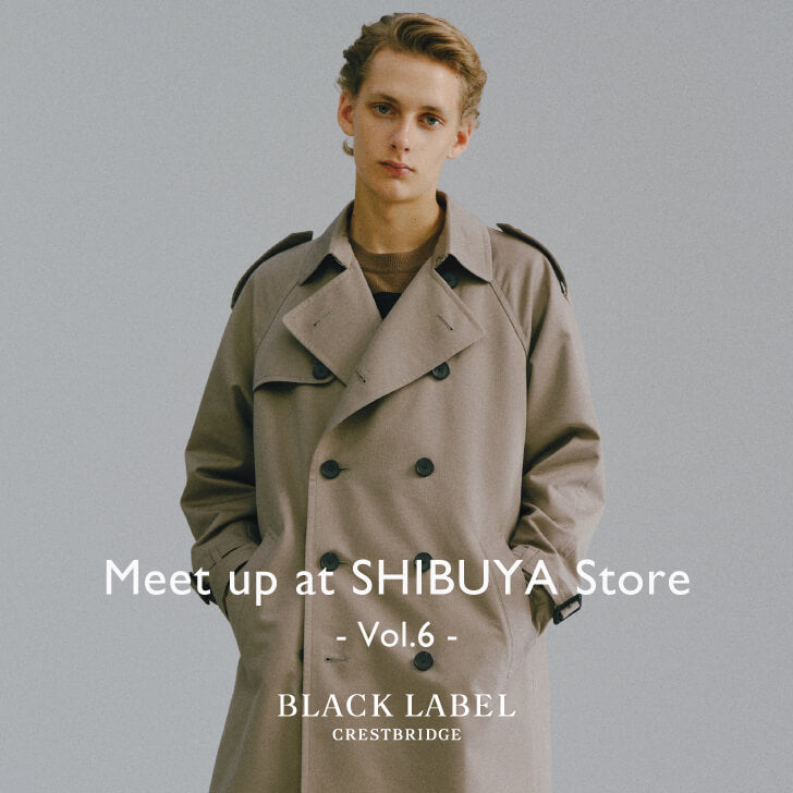 ブラックレーベル・クレストブリッジ 渋谷店“Meet up at SHIBUYA Store Vol.6”イベント開催