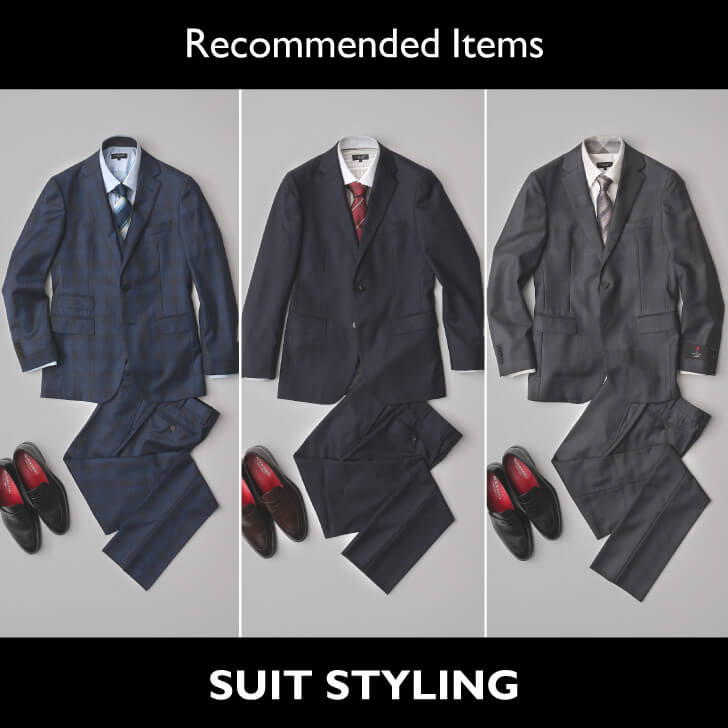 【Recommended Items】ブラックレーベルのスーツスタイリング