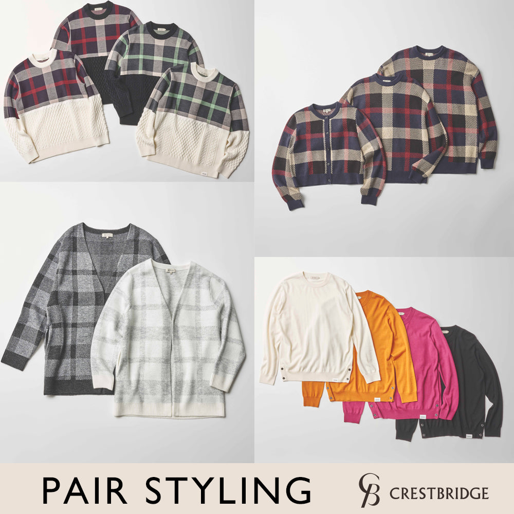 Recommend Knit Items - pair styling