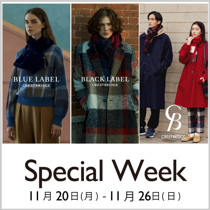 【二子玉川ライズS.C.店】SPECIAL WEEK開催のお知らせ