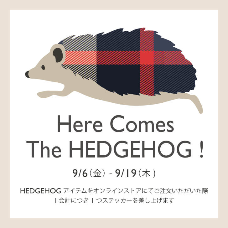 CB CRESTBRIDGEのHEDGEHOG(ハリネズミ)ついにデビュー!