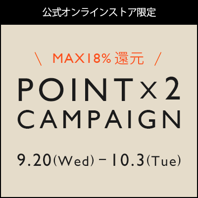 point×2キャンペーン開催中！
