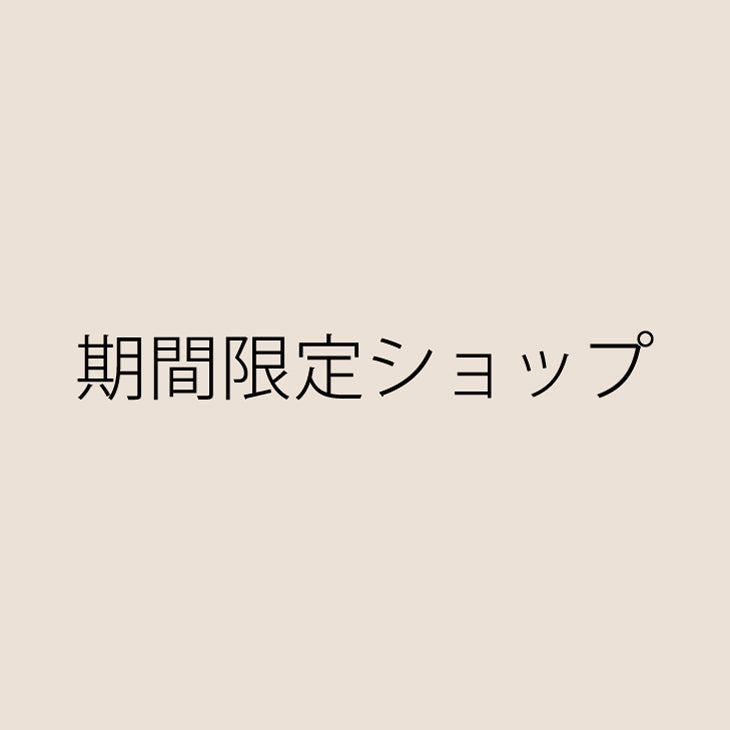 CB CRESTBRIDGE期間限定展開のご案内_ブルーレーベル・クレストブリッジ 伊勢丹立川店＆そごう大宮店