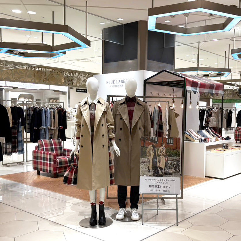 【期間限定ショップ開催のお知らせ】あべのハルカス近鉄本店