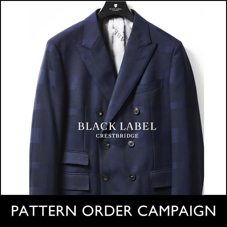 【店舗限定】「パターンオーダー」アップチャージ最大10,000円OFF