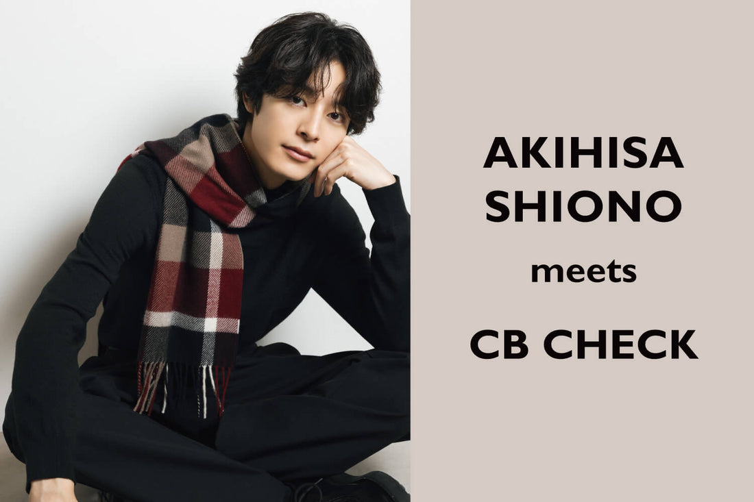 AKIHISA SHIONO meets CB CHECK