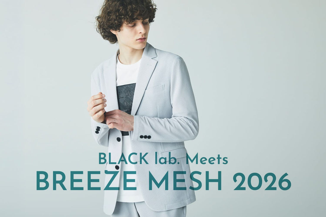 BLACK lab. Meets BREEZE MESH 2026