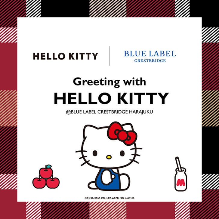 Greeting with HELLO KITTY@HARAJUKU開催のお知らせ
