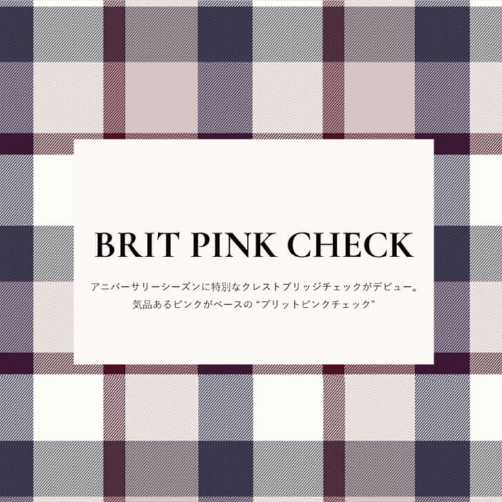 【PICK UP】NEW CRETBRIDGE CHECK "BRIT PINK CHECK"