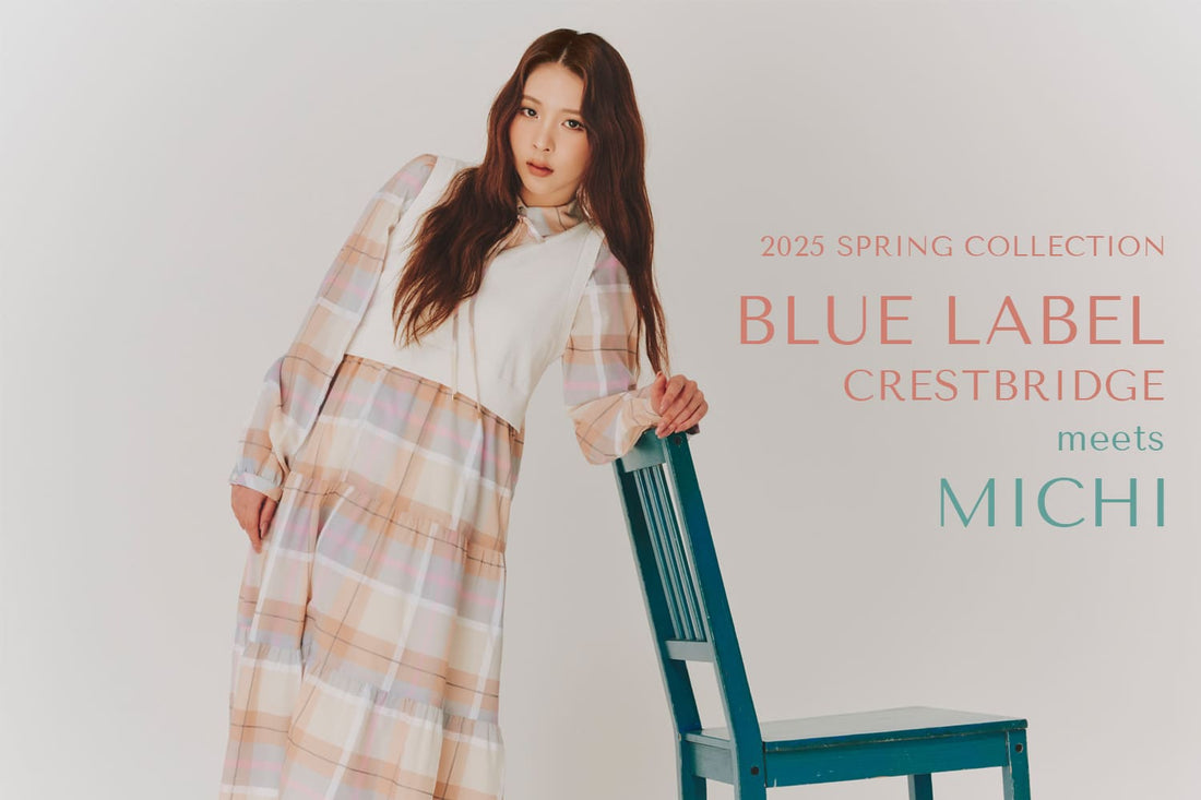 BLUE LABEL CRESTBRIDGE meets MICHI