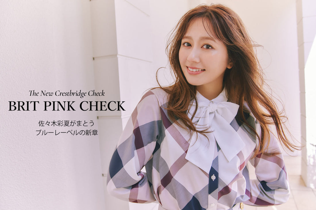 BRIT PINK CHECK