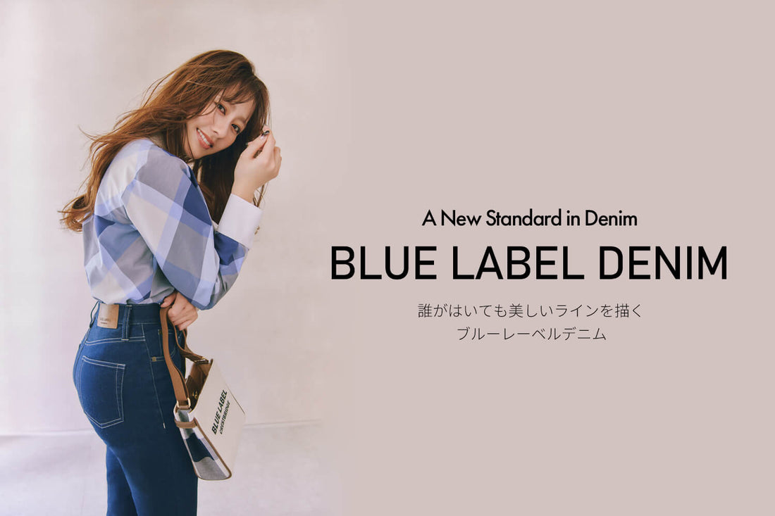 BLUE LABEL DENIM