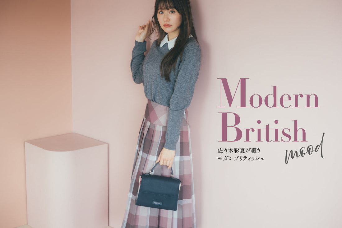 Modern British mood