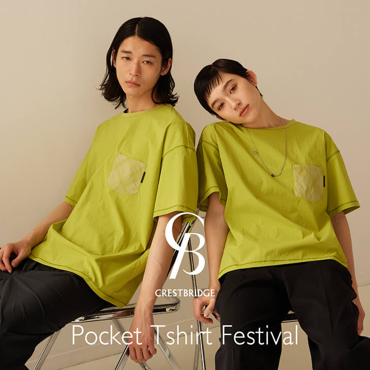 Pocket Tshirt Festival開催のお知らせ