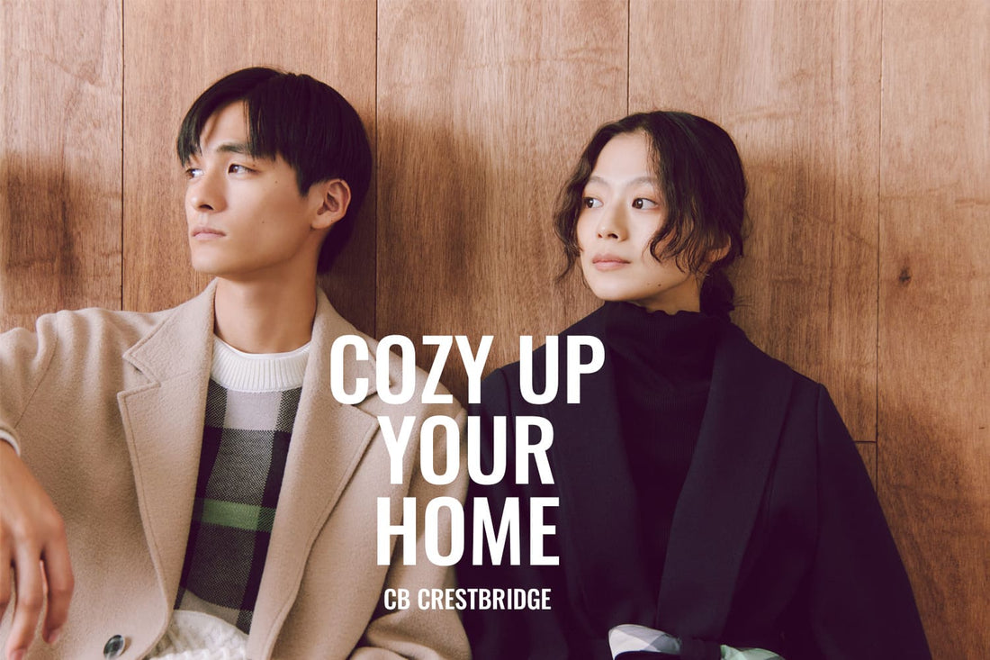 COZY UP YOUR HOME