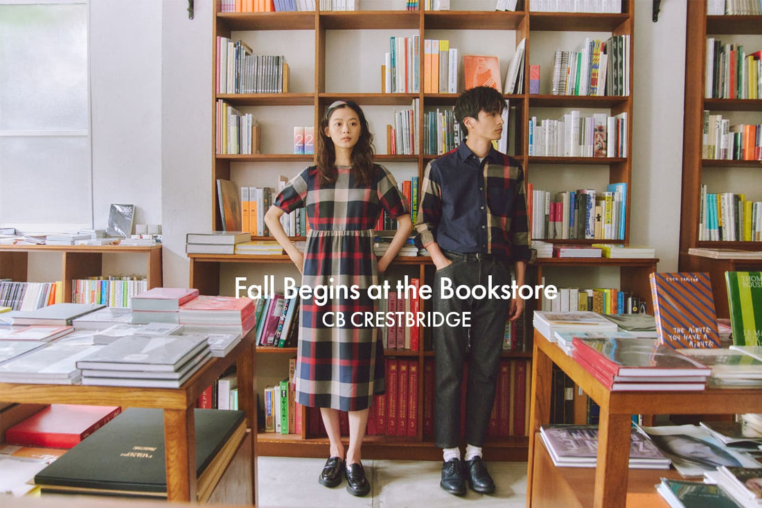 Fall Begins at the Bookstore