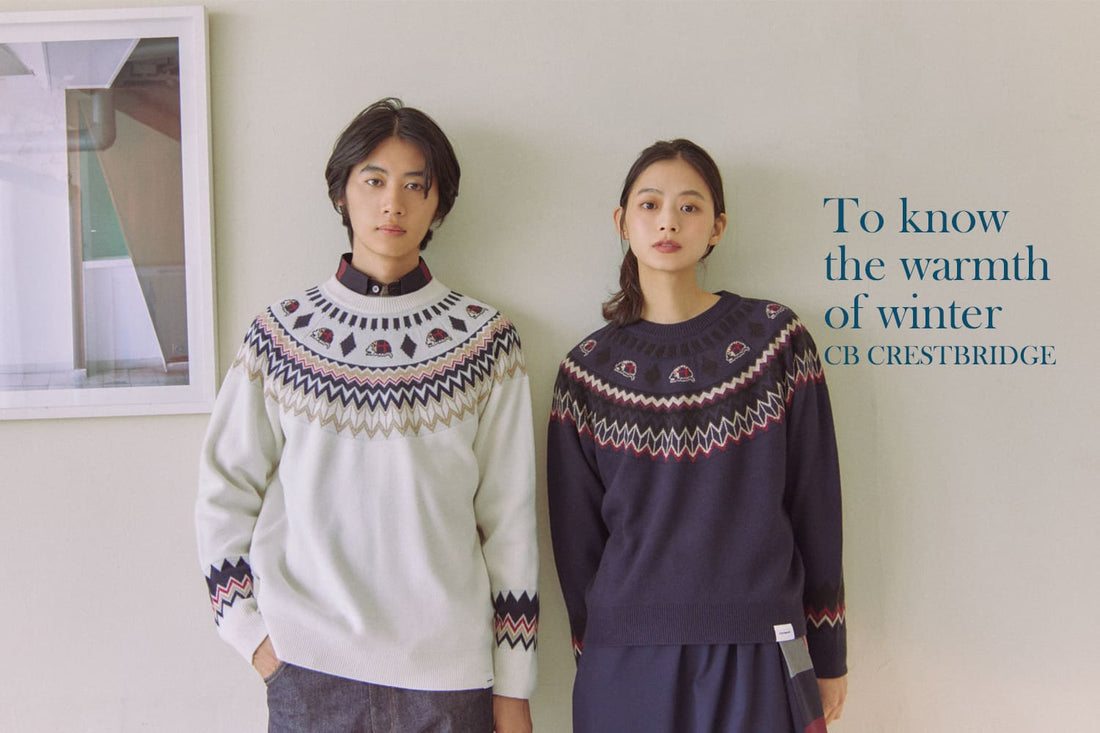 To know the warmth of winter