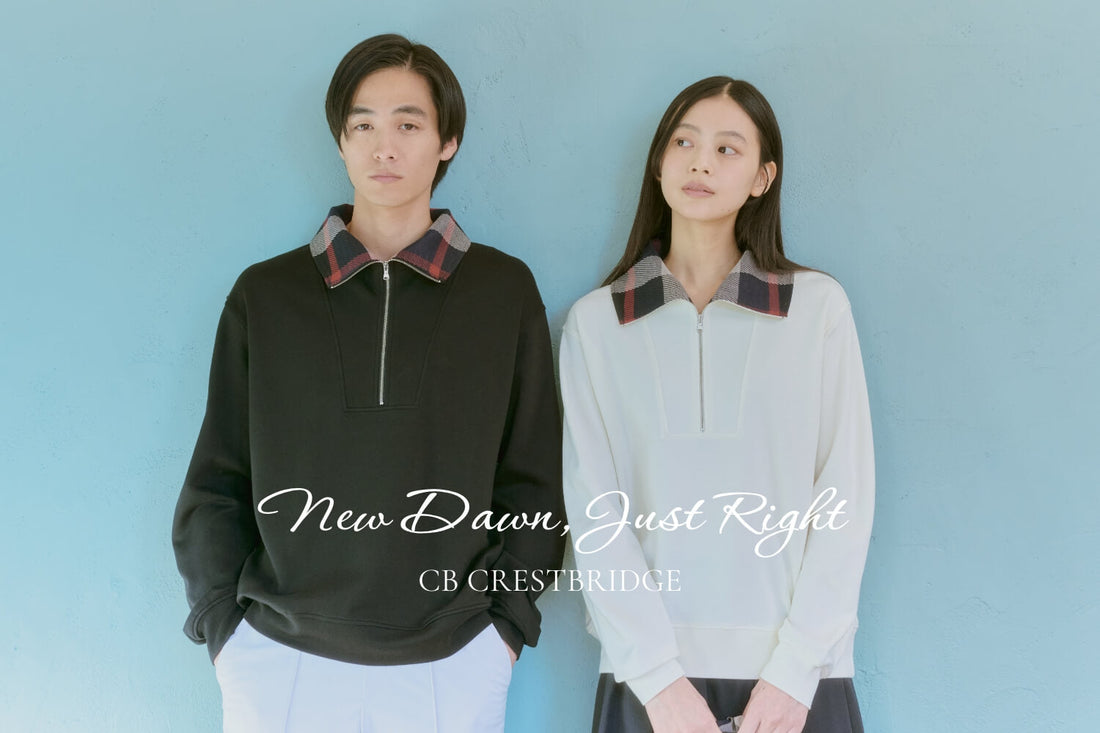 New Dawn, Just Right