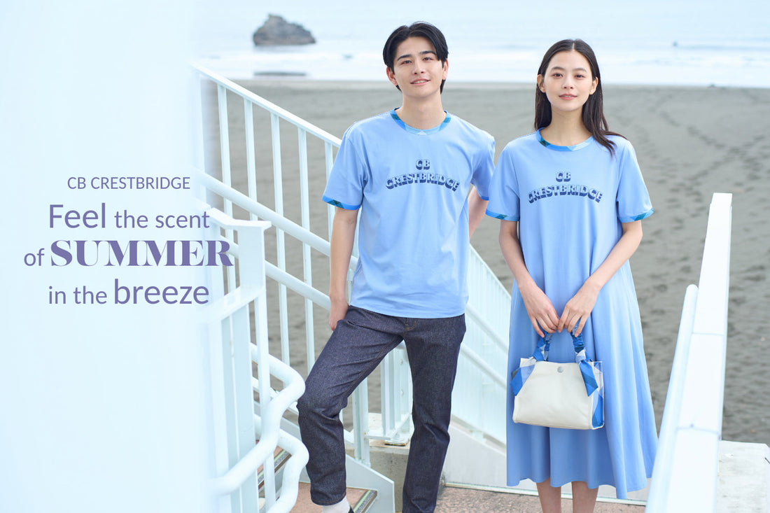 Feel the scent of SUMMER in the breeze