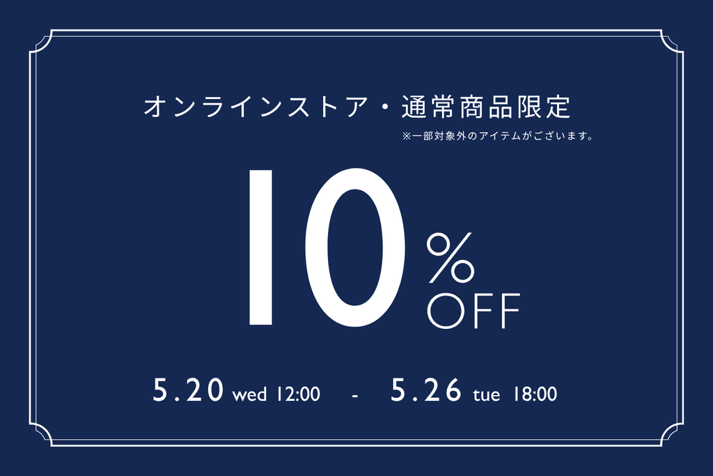 BLUE LABEL CRESTBRIDGE(ブルーレーベル・クレストブリッジ) の 商品