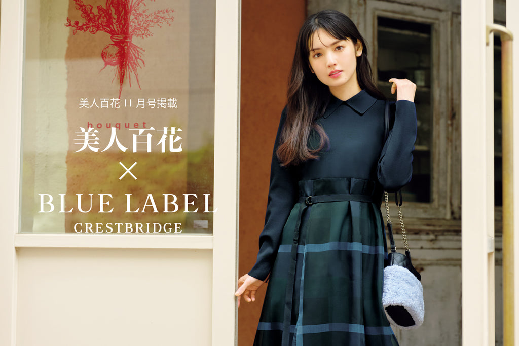 美品!ブルーレーベル美人百花コラボワンピース ♡BLUELABEL CRESTBRIDGE 美人百花コラボ ワンピース♡