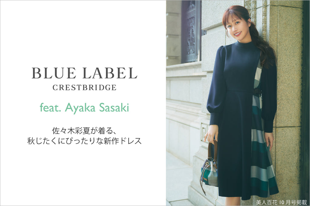 バーバリーブルーレーベル キュロット 36 BURBERRY BLUELABEL