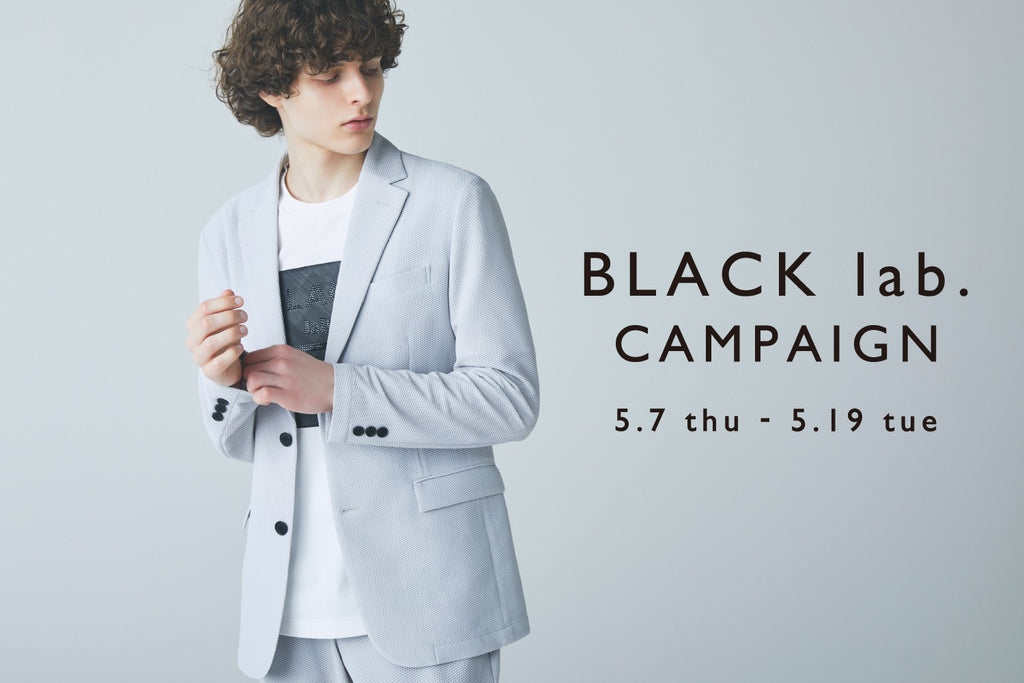 BLACK LABEL CRESTBRIDGE(ブラックレーベル・クレストブリッジ) の