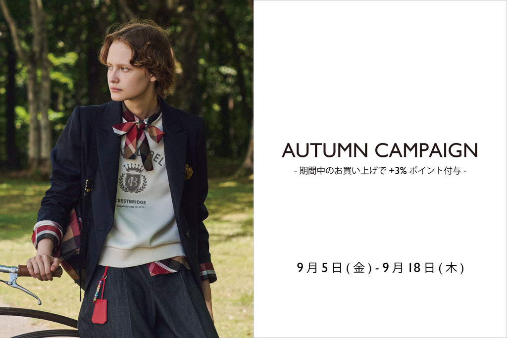 BLUE LABEL CRESTBRIDGE(ブルーレーベル・クレストブリッジ) の