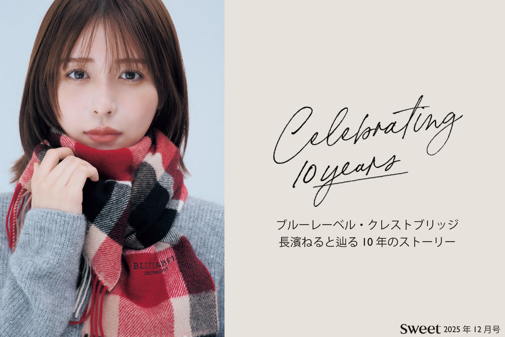 BLUE LABEL CRESTBRIDGE(ブルーレーベル・クレストブリッジ) の 商品